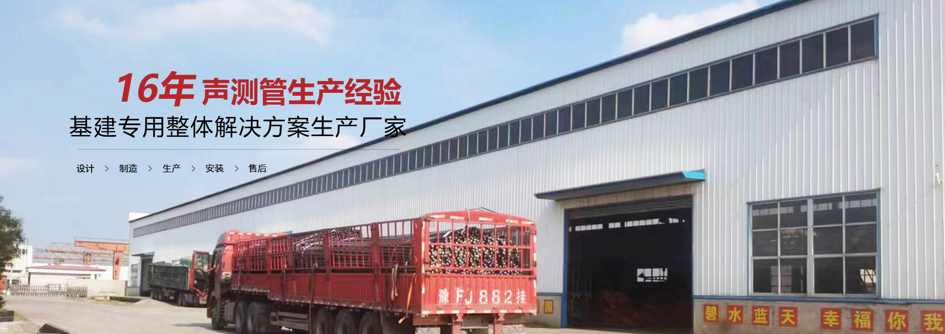 贵州声测管